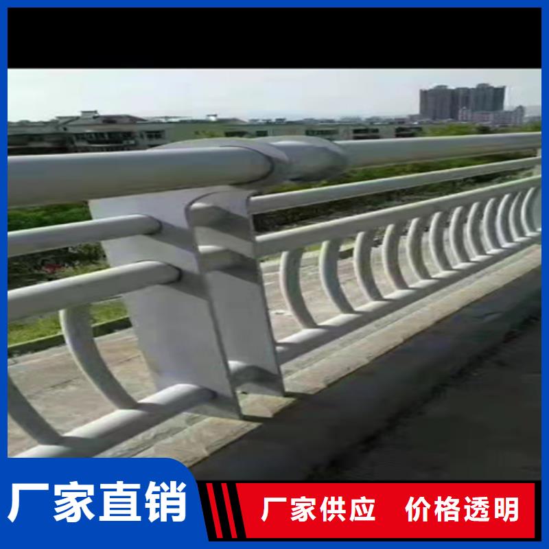 采購不銹鋼碳素鋼復合管橋梁護欄必看-高性價比