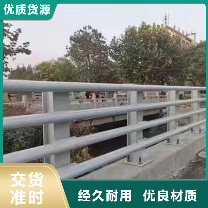道路景觀護欄歡迎來廠考察