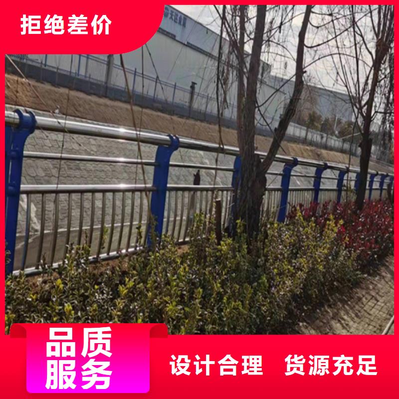 不銹鋼復合管河道護欄價格優惠