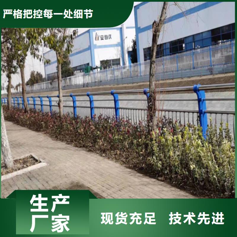 用戶喜愛(ài)的201不銹鋼護(hù)欄生產(chǎn)廠家
