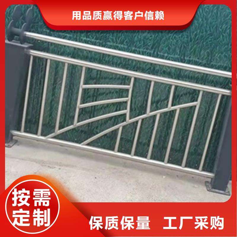 304不銹鋼欄桿專業的技術和服務值得信賴--歡迎咨詢
