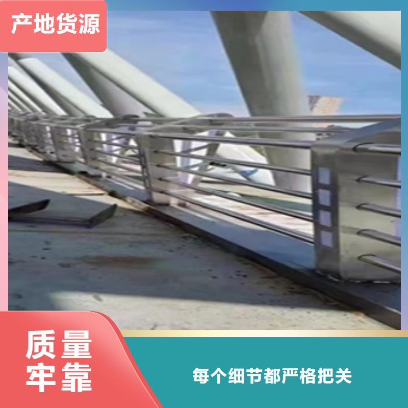 201不銹鋼碳素鋼復合管欄桿可上門施工