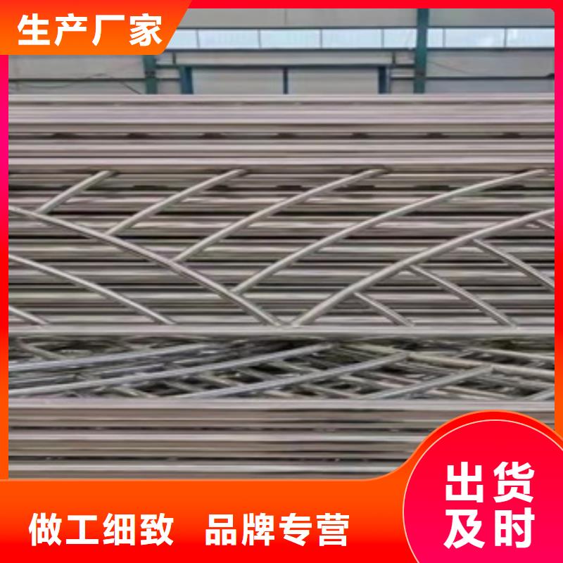 道路景觀護欄廠家直銷