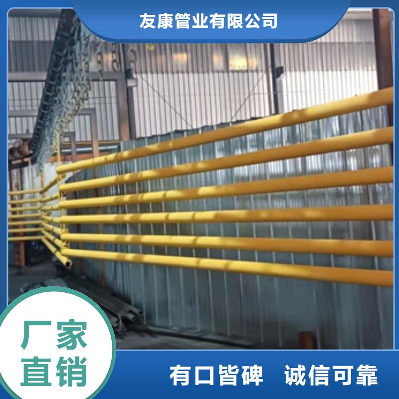 鍍鋅鋼管護欄認準實力工廠