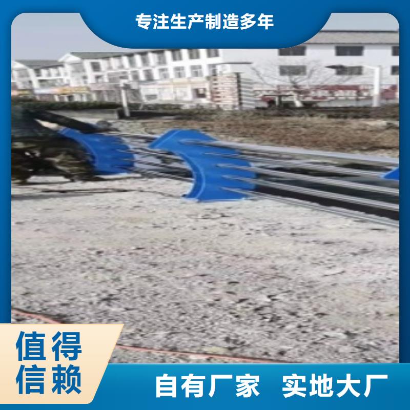 201不銹鋼碳素鋼復合管欄桿供貨穩定