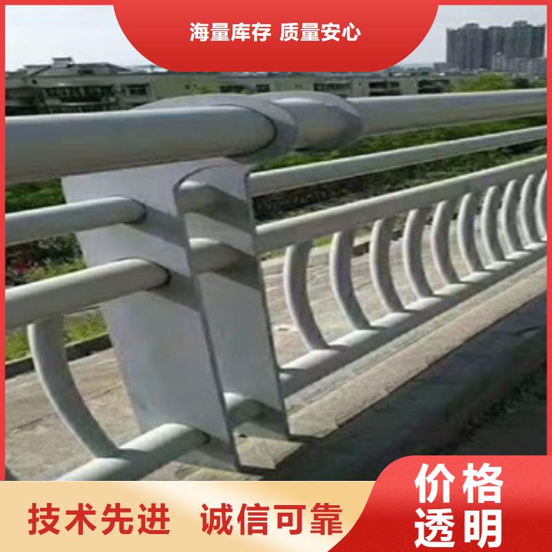 不銹鋼碳素鋼復合管護欄價格優惠