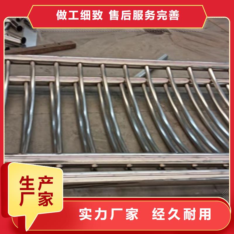 304不銹鋼欄桿專業的技術和服務值得信賴--歡迎咨詢