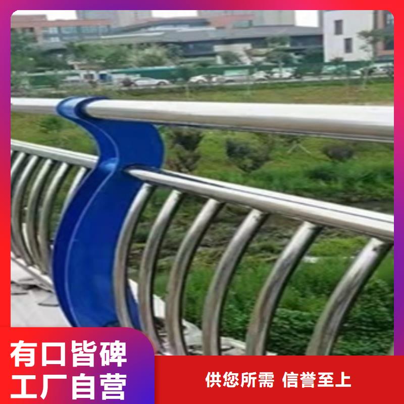 采購不銹鋼碳素鋼復合管橋梁護欄必看-高性價比
