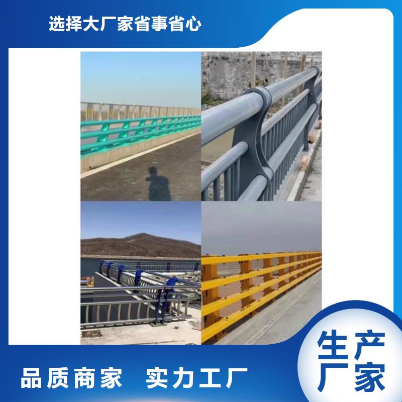桥梁栏杆视频-辽宁省锦州市|凌海|古塔|铁岭|营口|本溪|鞍山桥梁栏杆-友康