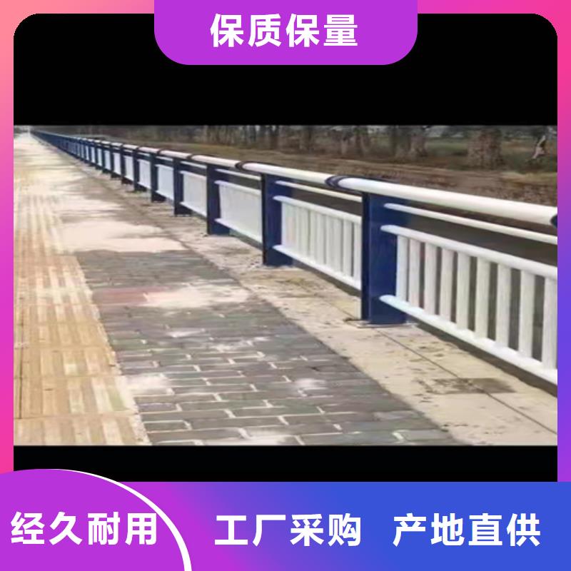 304橋梁護欄全國供貨