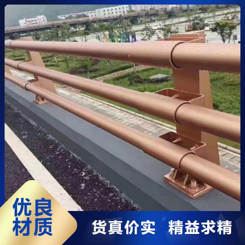 常年供應201不銹鋼復合管護欄-口碑好