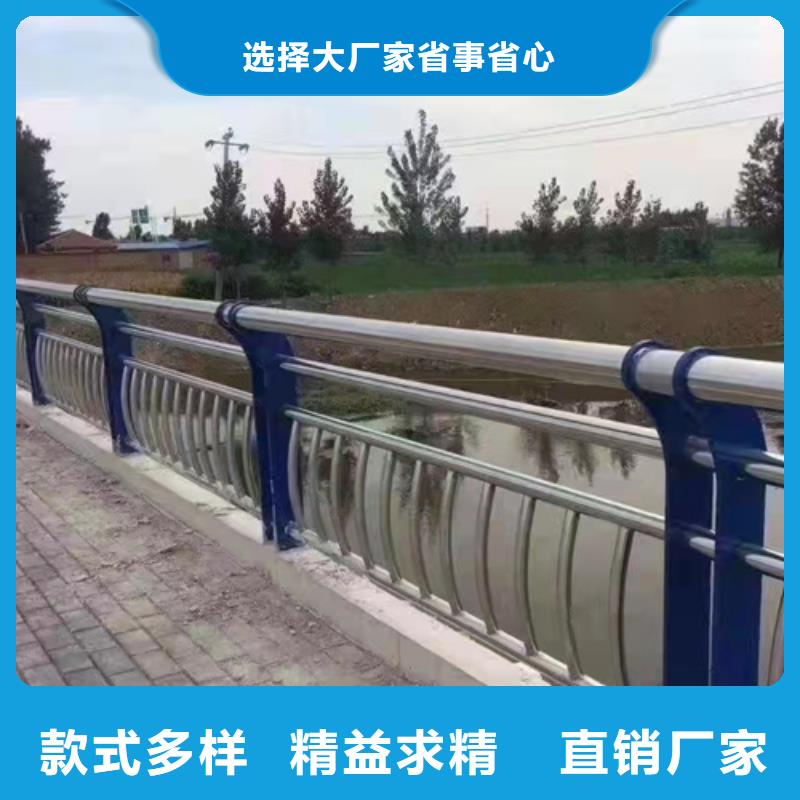 防撞不銹鋼復(fù)合管欄桿定制-不另行收費