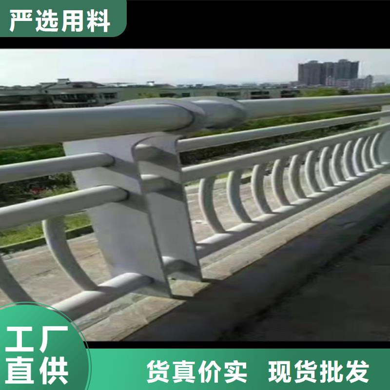 泌陽縣發(fā)貨速度快的不銹鋼河道護欄銷售廠家