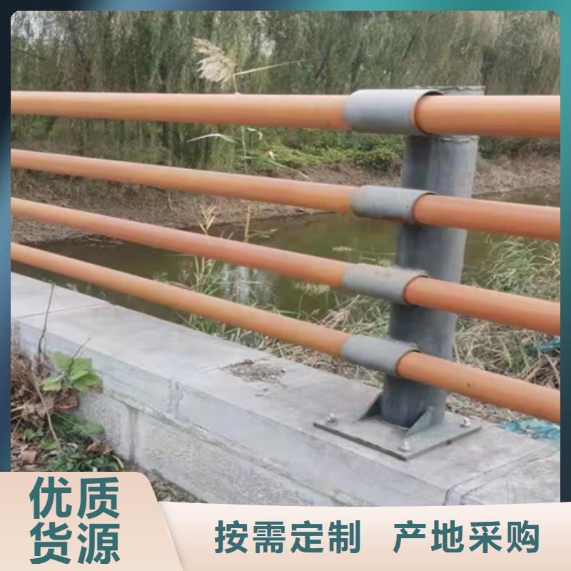 #防撞護欄#-生產廠家