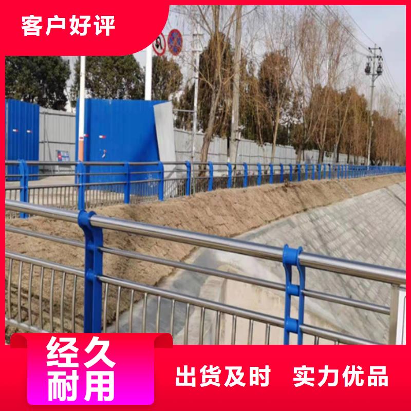 儋州市有現貨的不銹鋼復合管隔離護欄經銷商