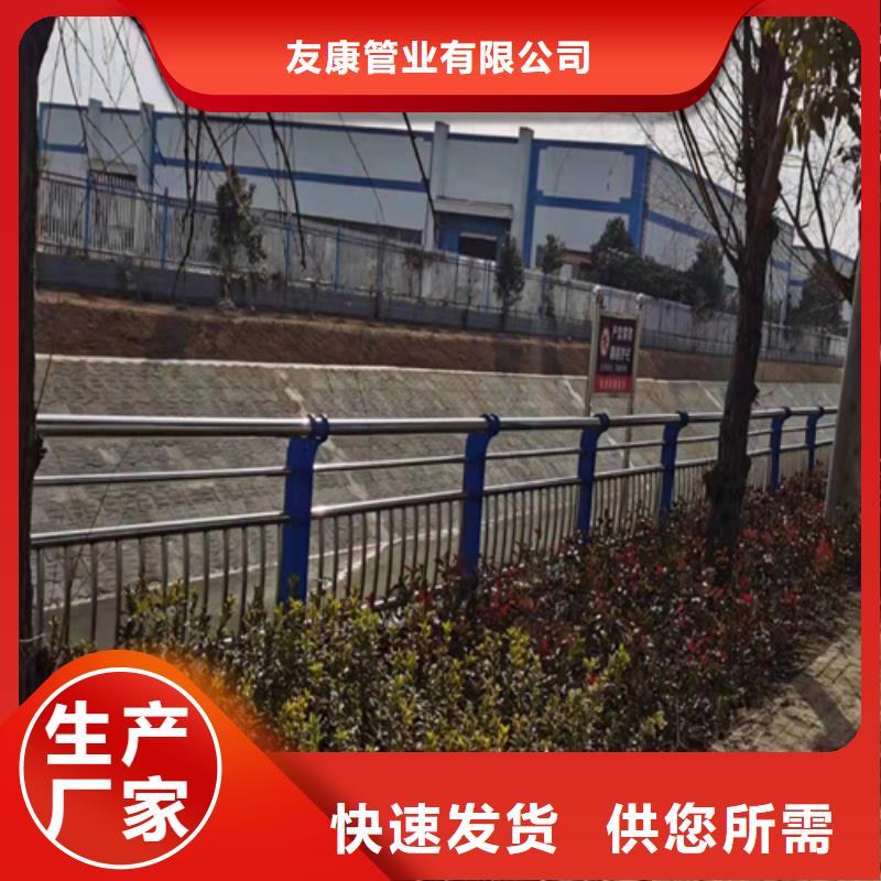 河道欄桿價格行情