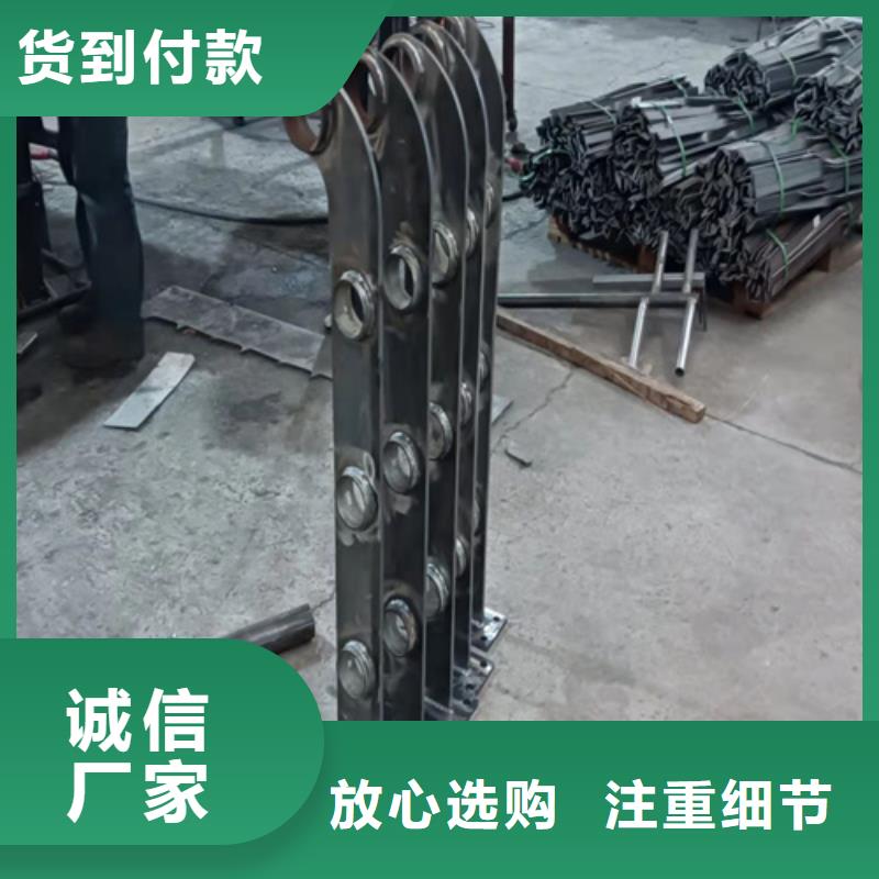 不銹鋼碳素鋼復(fù)合管欄桿特點(diǎn)