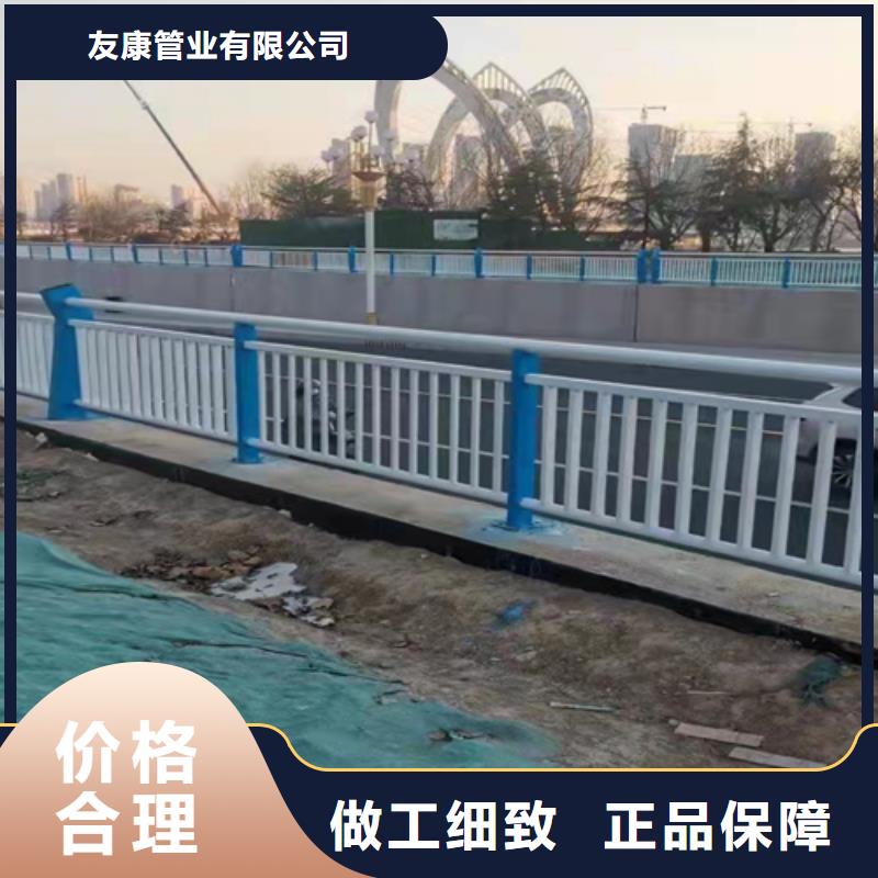 賣不銹鋼碳素鋼復合管橋梁護欄的基地