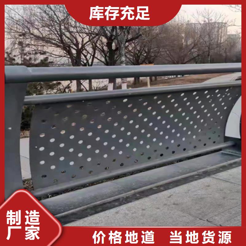 304橋梁欄桿-實業廠家