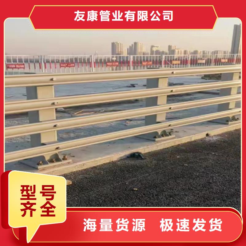 公園防撞護欄廠家現貨供應
