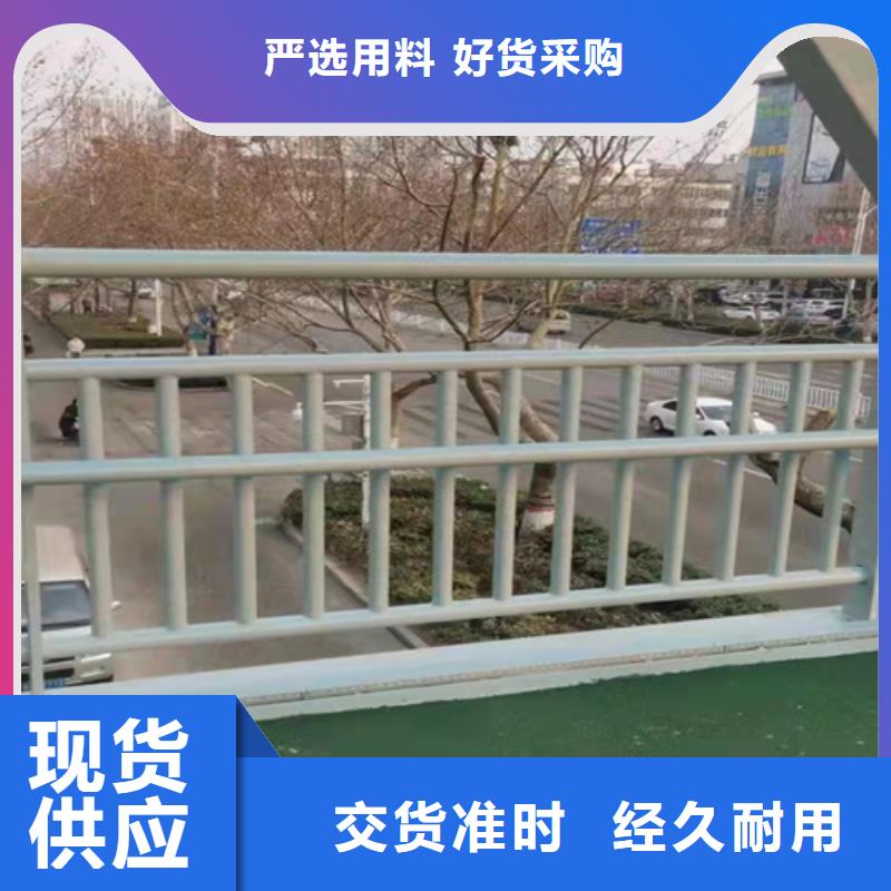不銹鋼橋梁護欄質量有保障的廠家