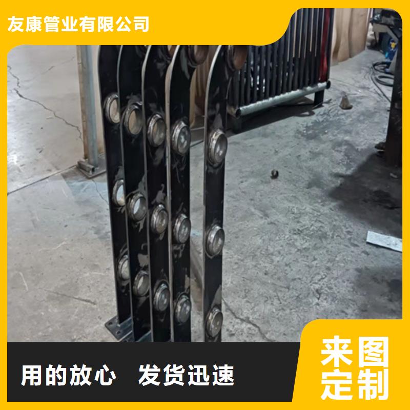 景觀隔離欄桿批發_友康管業有限公司