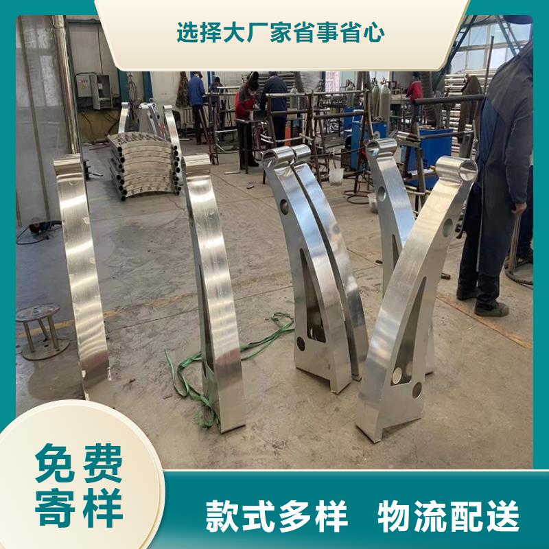 甄選：儋州市不銹鋼復(fù)合管河道護(hù)欄供貨商