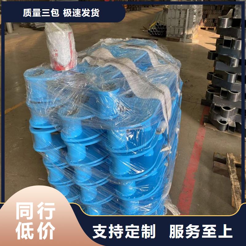 甄選：儋州市不銹鋼復(fù)合管河道護(hù)欄供貨商