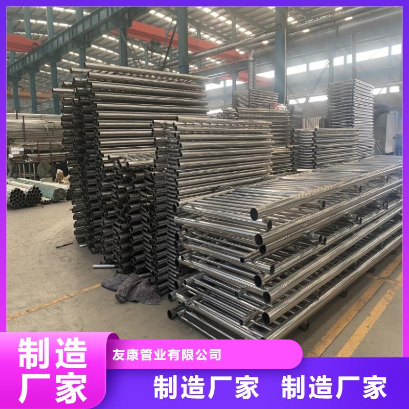 景觀隔離欄桿批發_友康管業有限公司