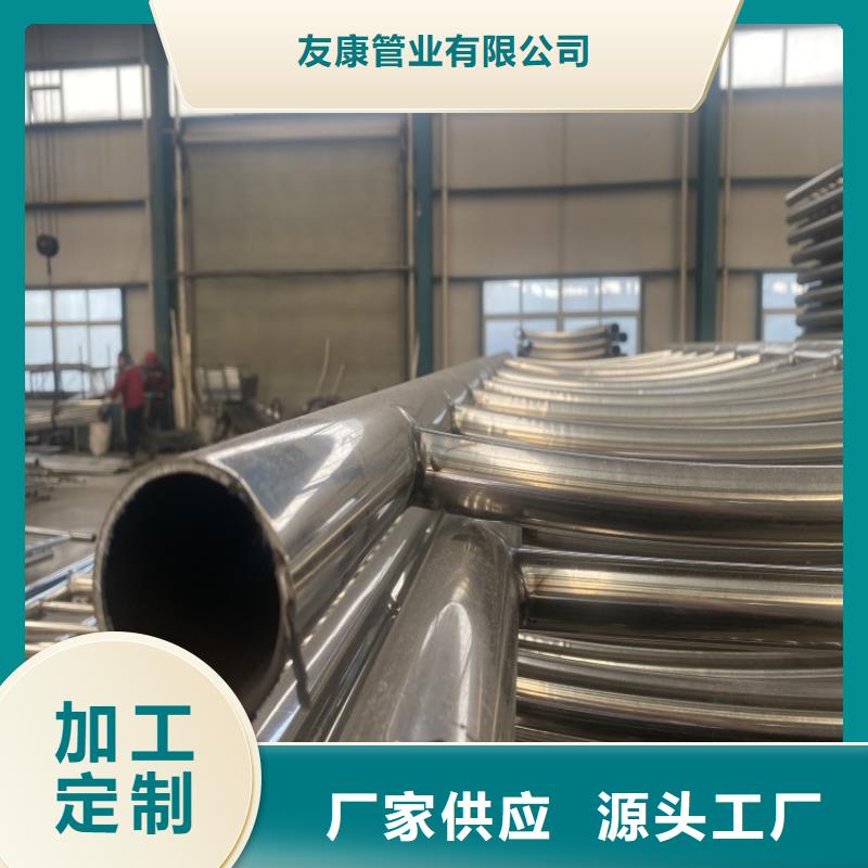 防撞不銹鋼復合管欄桿廠家加工