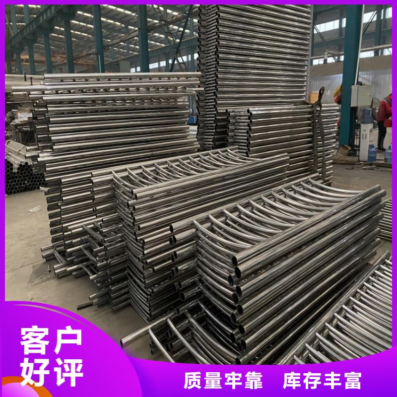 買不銹鋼碳素鋼復合管必看-規格全