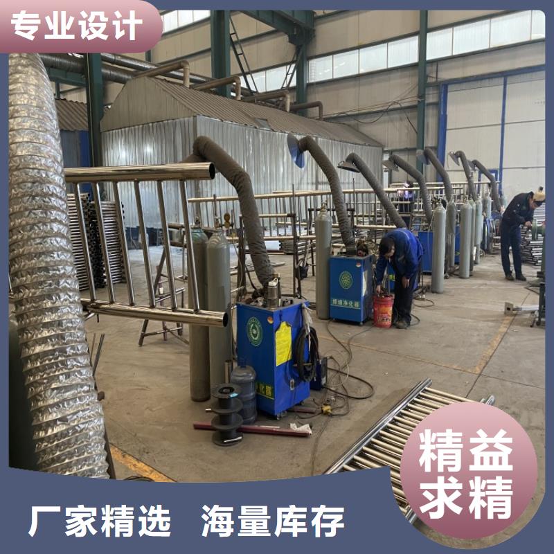 #不銹鋼復合管防撞護欄#廠家現貨
