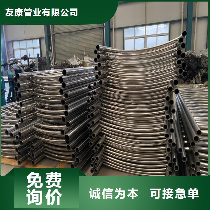 發貨速度快的防撞不銹鋼復合管欄桿批發商