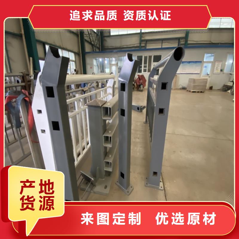 不銹鋼碳素鋼復(fù)合管欄桿特點(diǎn)
