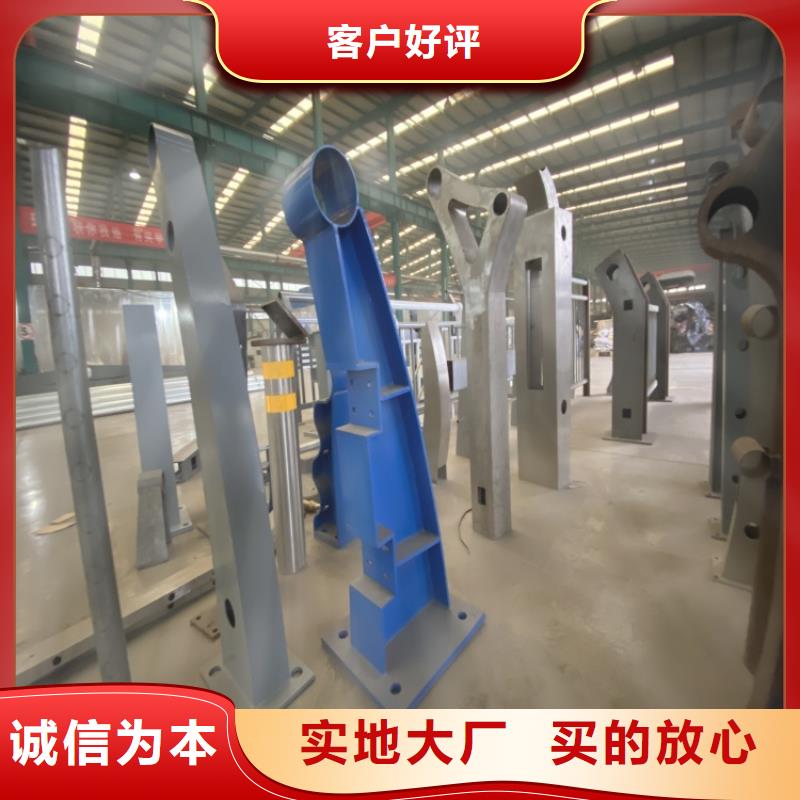 2025采購##陵水縣不銹鋼復合管欄桿##品種齊全