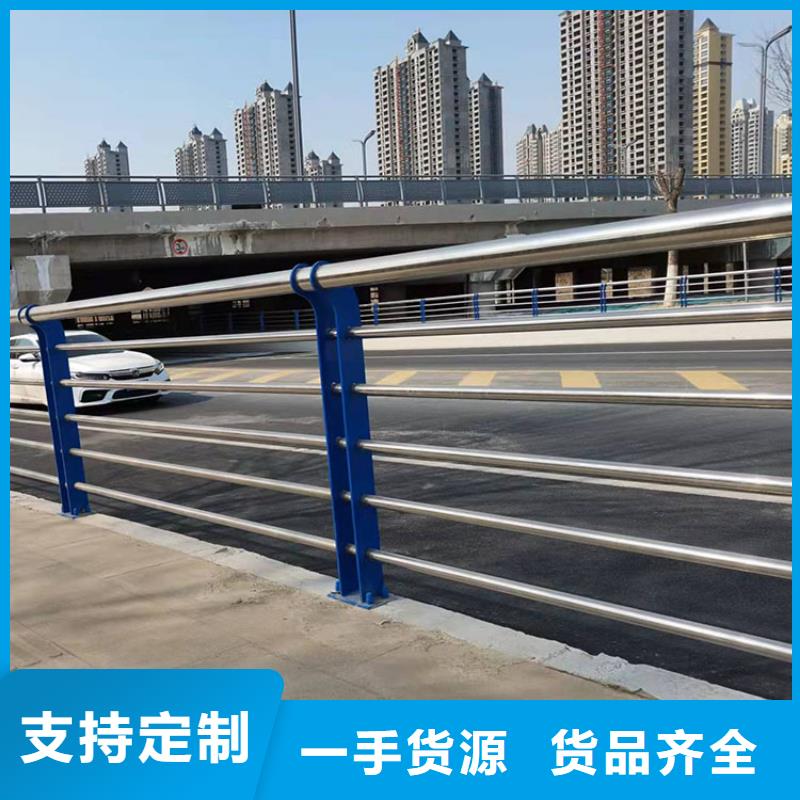 屯昌縣經(jīng)驗豐富的不銹鋼復合管護欄廠家