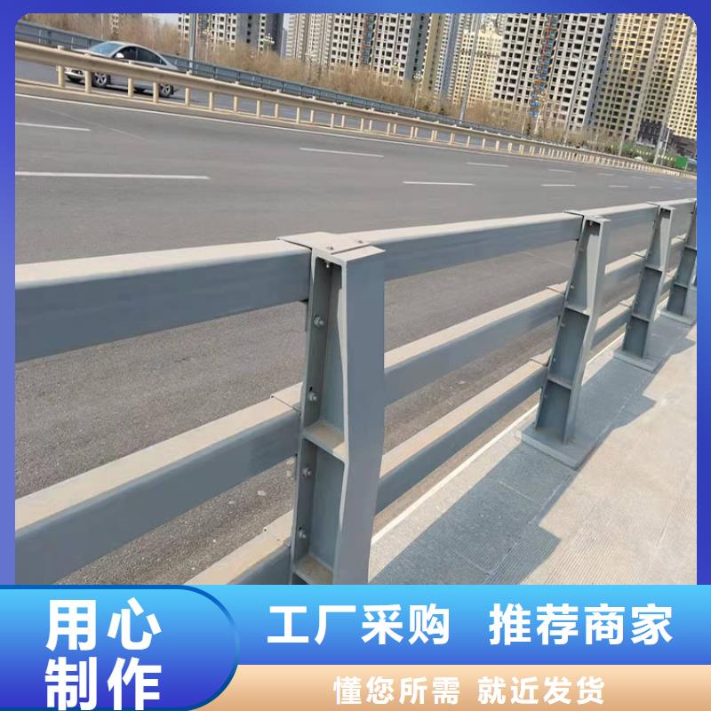 不銹鋼復(fù)合管欄桿質(zhì)量保真