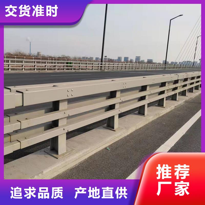 201拉絲不銹鋼復合管護欄-201拉絲不銹鋼復合管護欄供應商