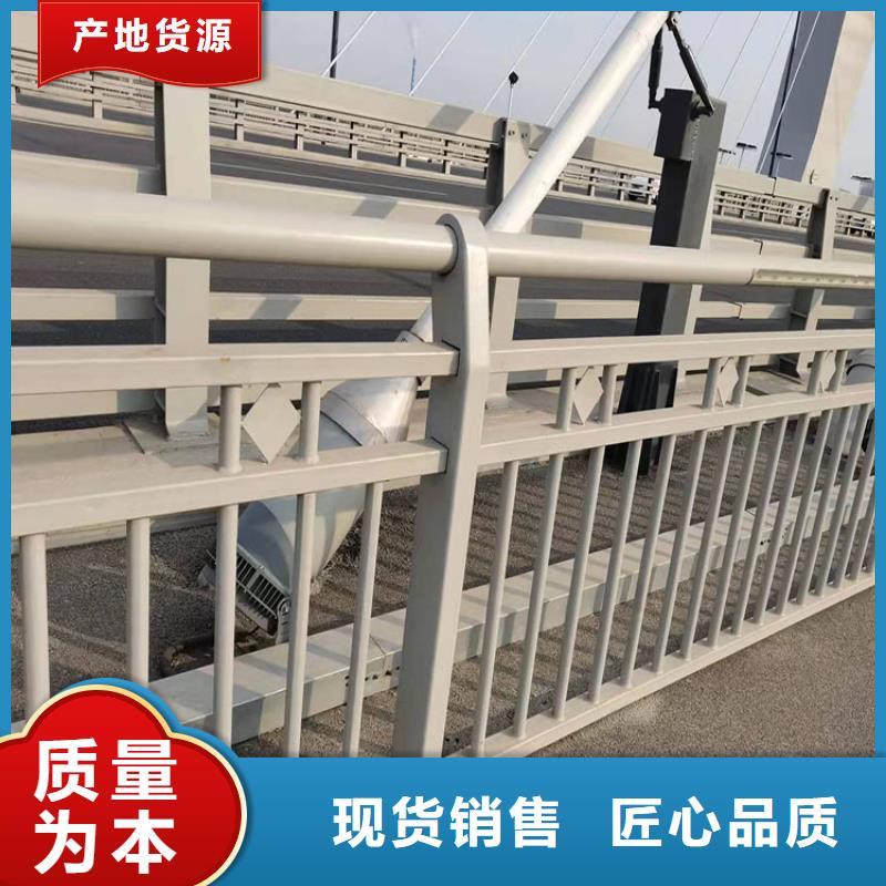 供應批發不銹鋼復合管天橋欄桿-現貨供應