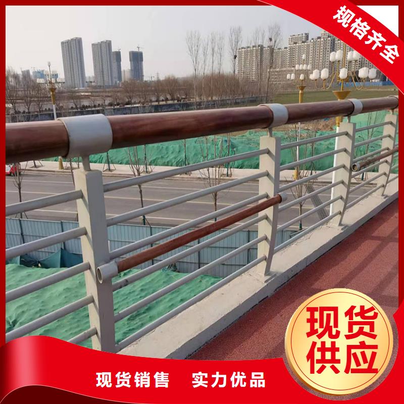 不銹鋼復(fù)合管欄桿質(zhì)量保真