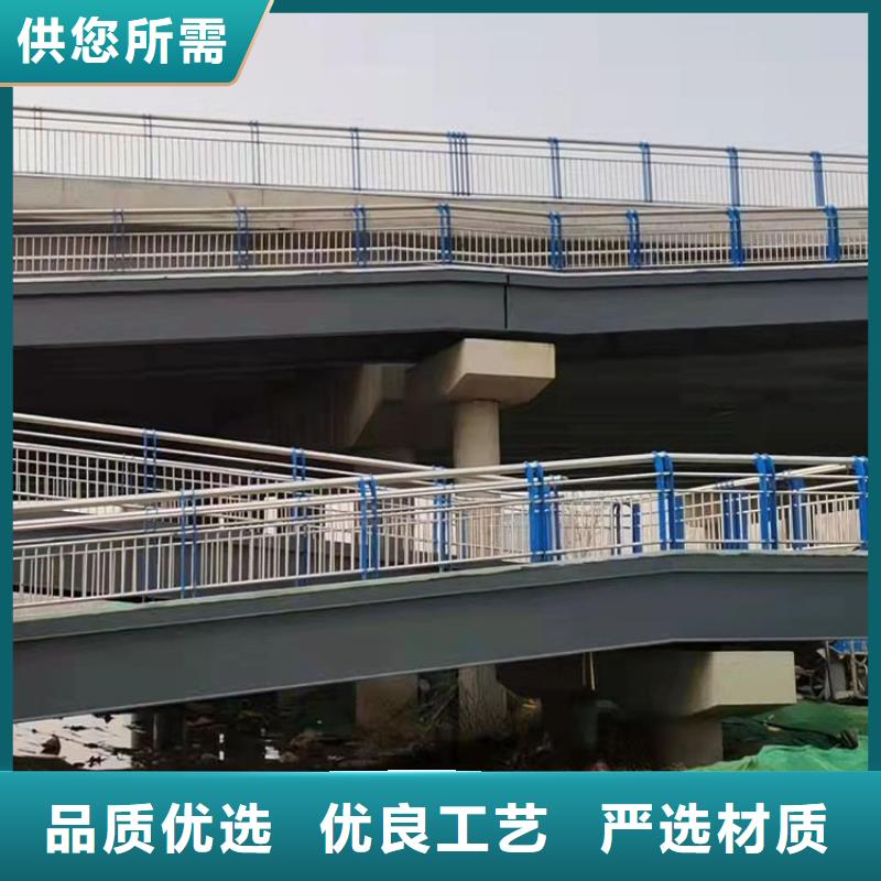 天橋護(hù)欄源頭廠家價(jià)格優(yōu)惠