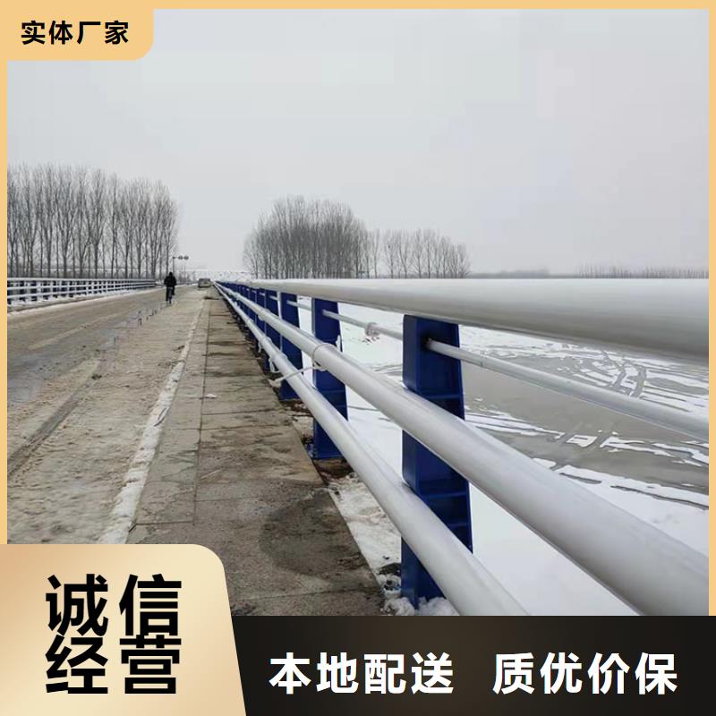 天橋護(hù)欄源頭廠家價(jià)格優(yōu)惠