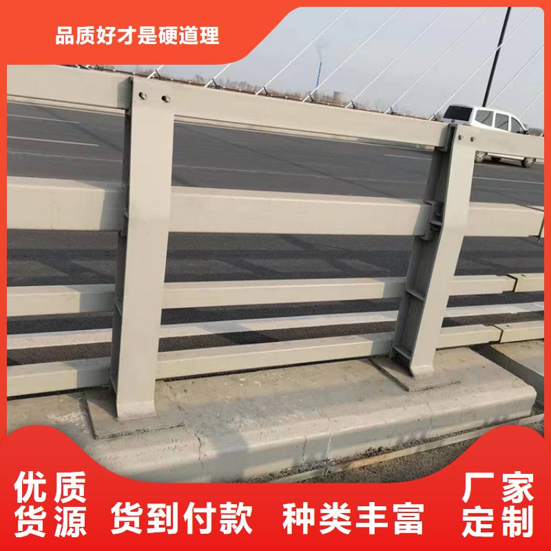 #橋梁護欄#-質優價廉