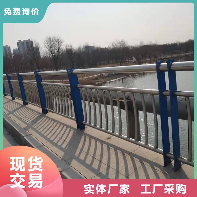 #201亞光不銹鋼復(fù)合管欄桿廠家
