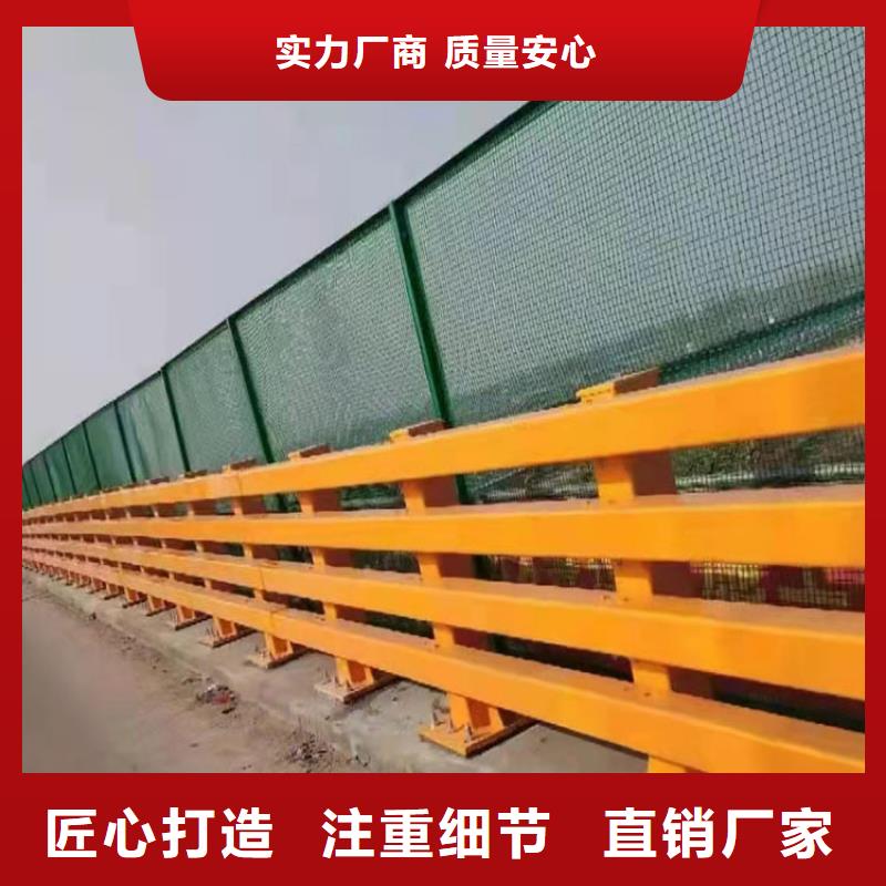 #橋梁護欄#-質優價廉
