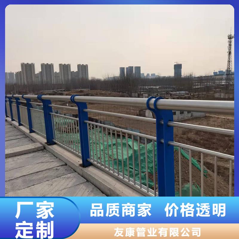 天橋護(hù)欄源頭廠家價(jià)格優(yōu)惠