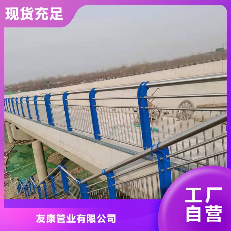 304不銹鋼復(fù)合管護(hù)欄_價(jià)格優(yōu)