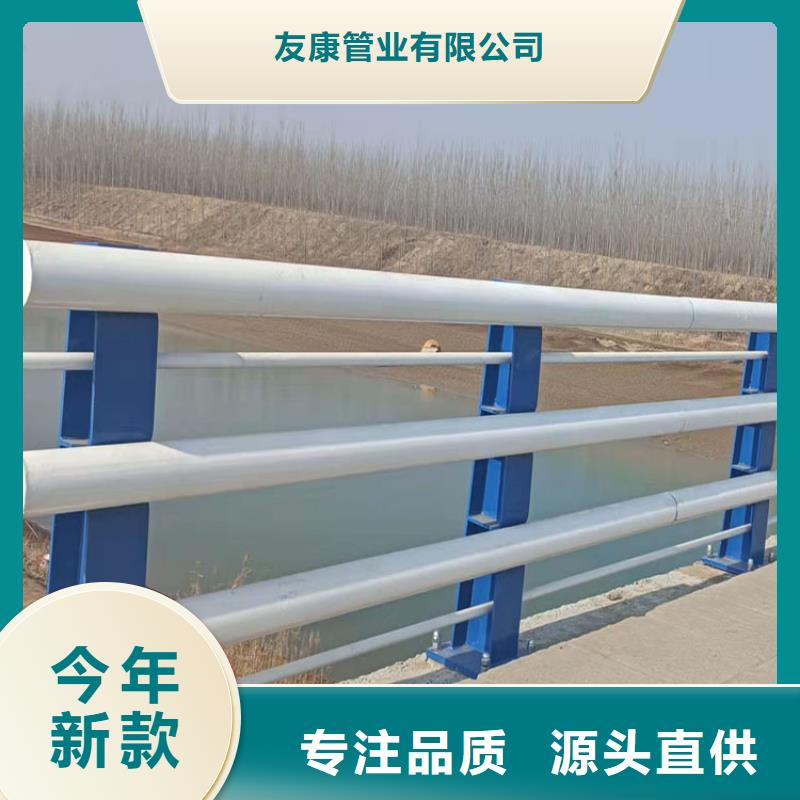 不銹鋼復(fù)合管欄桿質(zhì)量保真