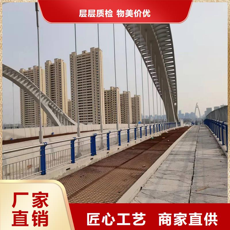 #橋梁護欄#-質優價廉