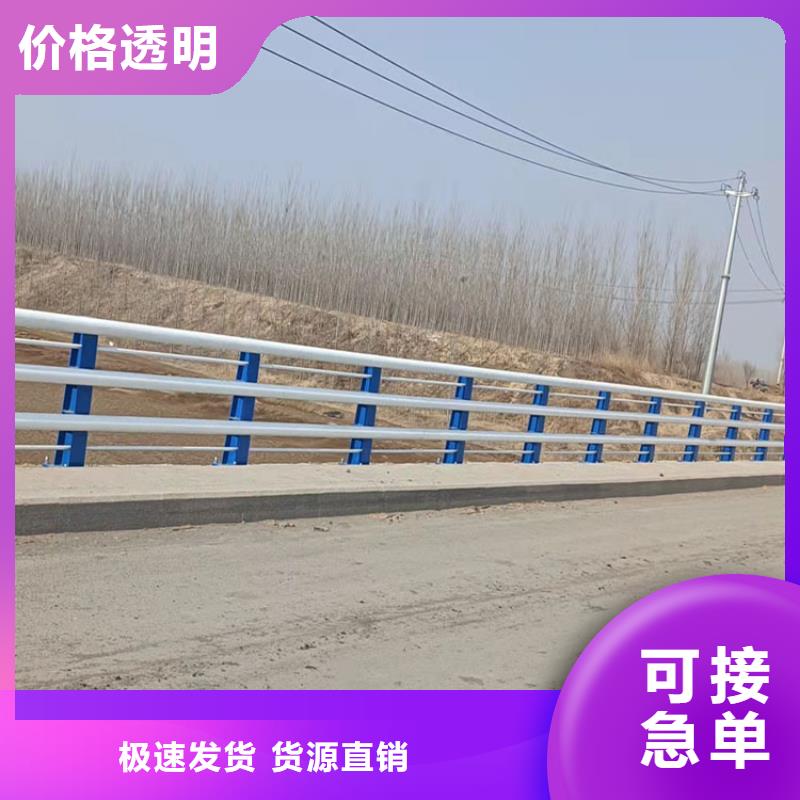 專業銷售不銹鋼復合管防撞護欄-放心